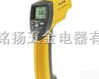 齐全  <em>美国</em><em>福禄克</em>FLUKE测温仪 <em>测试仪</em> 工控仪表