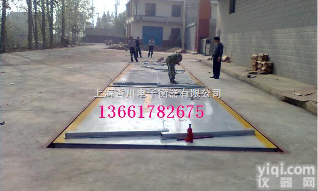载重车地磅  <em>安徽省</em>滁州市标准重量级地磅≮<em>宣城</em>大型汽车地磅秤,150吨货车地磅.18...