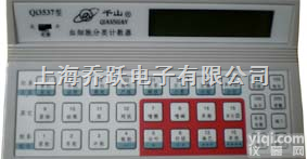 <em></em>Q<em></em>i<em></em>3<em></em>5<em></em>3<em></em>7<em></em> <em></em> <em></em>�<em></em>�<em></em>�<em></em>�<em></em>�<em></em>�<em></em>�<em></em>�<em></em>�<em>细胞分类计数器</em><em></em>�<em></em>�<em></em>�<em></em>�<em></em>�<em></em>�<em></em>/<em></em>�<em></em>�<em></em>�<em></em>�<em></em>�<em></em>�<em></em>�<em></em>�<em></em>�<em>细胞分类计数器</em><em></em>�<em></em>�<em></em>�<em></em>�<em></em>�<em></em>�<em></em>/<em></em>�<em></em>�<em></em>�<em></em>�<em></em>�<em></em>�<em></em>�<em></em>�<em></em>�<em></em>�<em></em>�<em></em>�<em></em>�<em></em>�<em></em>�<em></em>�<em></em>�<em></em>�<em></em>�<em></em>�<em></em>�<em></em>�<em></em>�<em></em>�<em></em>�<em></em>�<em></em>�<em></em>.<em></em>.<em></em>.<em></em>