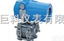 <em>1151GP</em>  <em>1151GP</em>型<em>压力</em><em>变送器</em>