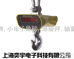 ＳＣＳ  25吨<em>耐高温</em><em>电子秤</em>-30吨<em>耐高温</em><em>电子秤</em>-【35吨<em>耐高温</em><em>电子秤</em>】