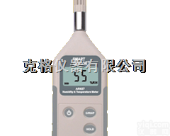 M213514  数字<em>温湿度计</em>（内置电容式<em>传感器</em>）