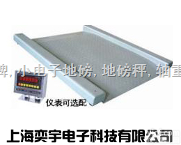 SCS  湖北<em>地磅</em>秤_●<em>武汉</em>电子<em>地磅</em>秤_●可打印电子<em>地磅</em>秤_●防水电子<em>地磅</em>秤