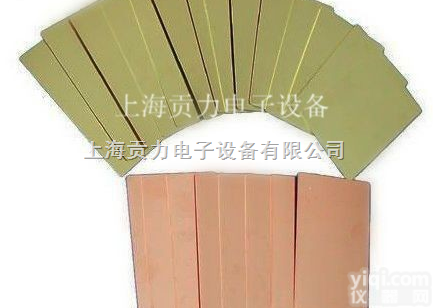 <em>阴极</em>片（黄<em>铜片</em>）