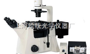 DM-51研究用倒置荧光系统  <em>高级</em>荧光<em>显微镜</em>供应,<em>高级</em>荧光<em>显微镜</em>商机！金相<em>显微镜</em>|偏光<em>显微镜</em>|荧...