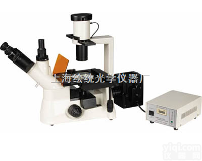 <em>倒置</em>荧光<em>显微镜</em>DM-15  绘统供应<em>倒置</em>荧光<em>显微镜</em> ！<em>生物</em><em>倒置</em>荧光<em>显微镜</em>-专业供应<em>倒置</em>荧光显微...
