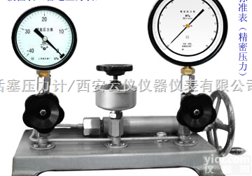 SST2001<em>数字</em>化•<em>智能</em>直联式压力变送器  SST2001<em>数字</em>化•<em>智能</em>直联式压力变送器功能