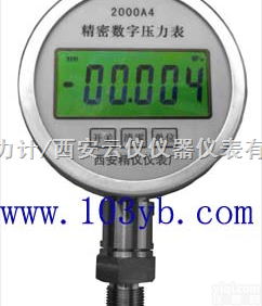 SST2001<em>数字化</em>•智能<em>直联式</em>压力<em>变送器</em>  SST2001<em>数字化</em>•智能<em>直联式</em>压力<em>变送器</em>价格