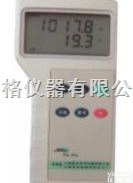 M343512  数字大气压力表 <em>测温</em>度和气压 <em>出厂</em>带检测证书