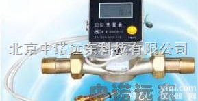 ZN17-<em>15</em>-40型  冷、热两用<em>热量表</em> ZN17-<em>15</em>-40型