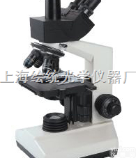 BMM-360型      多用途<em>生物</em><em>显微镜</em>  <em>青岛</em><em>显微镜</em>|供应<em>青岛</em><em>显微镜</em>|荧光<em>显微镜</em>|体视<em>显微镜</em>|研究型<em>显微镜</em>|上海...