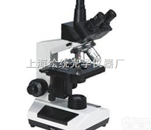 BMM-400系列     <em>生物</em><em>显微镜</em>  三目<em>生物</em><em>显微镜</em>|电脑型<em>生物</em><em>显微镜</em>|<em>研究型</em><em>生物</em><em>显微镜</em>|<em>显微镜</em>|上海绘统厂