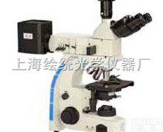 BMM-500<em>研究型</em>透反射<em>生物</em><em>显微镜</em>  上海BMM-500|供应绘统<em>生物</em><em>显微镜</em>|陕西透反射<em>生物</em><em>显微镜</em>|北京<em>生物</em>...