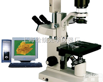 BMM-4500研究型<em>生物</em><em>显微镜</em>  供应<em>上海</em>绘统<em>显微镜</em>|供应BMM-4500|倒置<em>生物</em><em>显微镜</em>|<em>生物</em><em>显微镜</em>|...