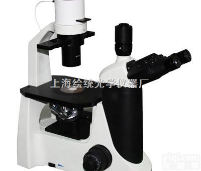 BMM-5300研究型<em>生物显微镜</em>  显微镜|<em>生物显微镜</em>|学生显微镜|电脑显微镜|三目显微镜|上海绘统倒置生...