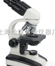 BMM-50<em>生物</em><em>显微镜</em>  学生<em>显微镜</em>|<em>显微镜</em>|<em>生物</em><em>显微镜</em>|倒置<em>生物</em><em>显微镜</em>|<em>上海</em>绘统厂