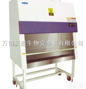 BSC  <em>徐州</em>生物<em>安全柜</em>【<em>徐州</em>生物<em>安全柜</em>】<em>徐州</em>生物<em>安全柜</em>