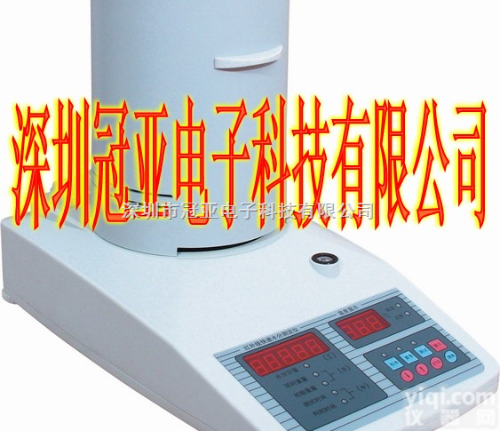 快速水份测定仪|卤素快速水份仪|<em>红外线</em>快速加热<em>水分</em>仪