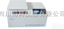 TDL-5台式<em>低速</em><em>冷冻</em><em>离心机</em>