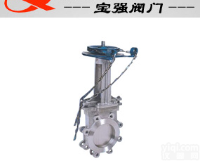 PZL43H-Y  <em>链轮</em>单夹式刀型闸阀（<em>梅花型</em>）