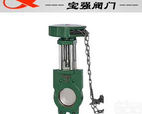 ZL73X  链<em>轮式</em><em>浆液</em>阀<em>上海</em>宝强