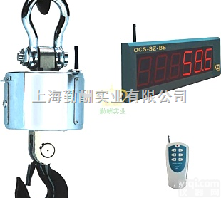 OCs  40吨吊钩秤，<em>泰州</em><em>吊秤</em>，无线电子<em>吊秤</em>