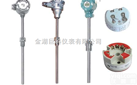 <em>一体化</em><em>热电偶</em>温度<em>变送器</em>  <em>一体化</em><em>热电偶</em>温度<em>变送器</em>