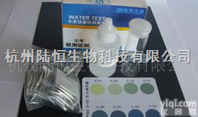 0-0.5-1-3-5-10-20mg/l  0-0.5-1-3-5-10-20mg/l  杭州总磷/<em>磷酸盐</em>检测试剂【<em>厂家</em>价格】