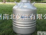 长沙<em>低温</em><em>液氮</em>罐，<em>低温</em><em>液氮</em>罐价格