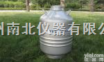 贵阳<em>液氮</em>罐，储存型<em>液氮</em>罐，<em>便携式</em><em>液氮</em>罐，运输型<em>液氮</em>罐价格，大口径<em>液氮</em>罐...