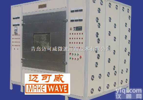 MGX-G50  箱式微波纸品和<em>包装品</em>处理设备