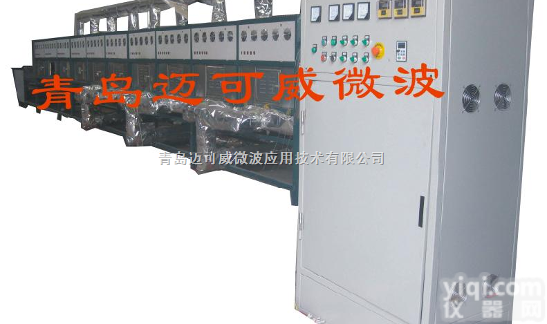 MGS-GR70  <em>隧道</em>式微波热风耐火材料<em>干燥设备</em>