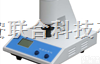 TA-WS  <em>白度</em><em>测量仪</em> 台式<em>白度</em><em>测量仪</em> 便携式<em>白度</em>计