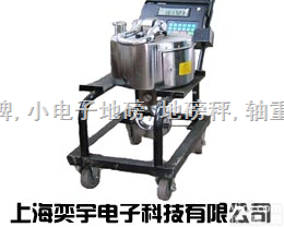 ＳＣＳ  <em>耐高温</em>电子<em>吊秤</em>▌<em>耐高温</em><em>吊秤</em>｜10吨<em>耐高温</em><em>吊秤</em>｜｜20吨<em>耐高温</em><em>吊秤</em>