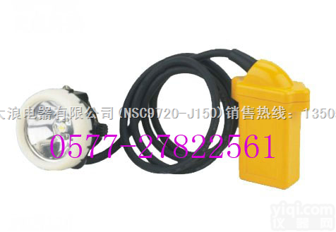 <em>便携式</em><em>强光</em>应急<em>工作灯</em>  防爆<em>强光</em><em>工作灯</em>