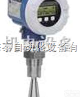 德国E H<em>物位</em>计FMR240￥<em>恩德斯</em><em>豪斯</em><em>物位</em>计