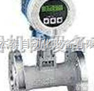 德国恩德斯豪斯<em>液位</em>计￥E+H<em>流量计</em>53P15-EA0B1AA0AAAJ