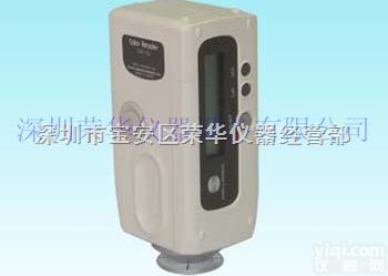 供应<em>日本</em><em>美能达</em>CR-10<em>色差计</em>（售后服务）