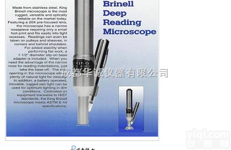 KING  <em>读数</em><em>显微镜</em>KING