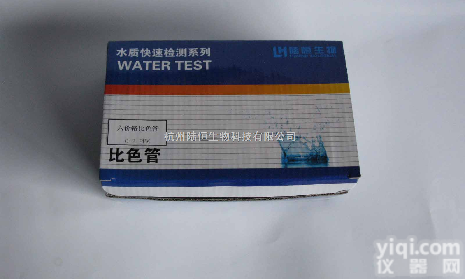 0-0.05－0.1－0.2－0.5－1－2mg/l  六价铬测试比色管-铬VI