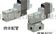 SY9120-5G-03  原装<em>SMC</em><em>电磁阀</em>-常用<em>SMC</em><em>电磁阀</em>上海总<em>经销</em>商