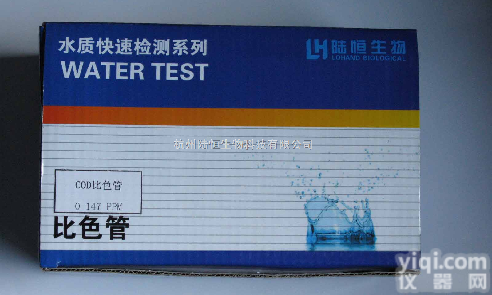 0－18－35－59－88－147mg/l （国标法） 0－30－60－100－150－250  【COD】检测<em>试剂</em>标准含量比色管【技术先进<em>方便快捷</em>】