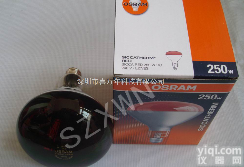<em>250W</em>  欧司朗<em>红外线</em>干燥<em>灯泡</em>