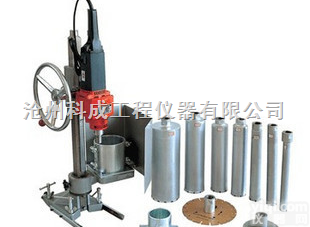 HZ-15  多功能<em>混凝土</em><em>钻孔</em><em>取芯机</em>生产