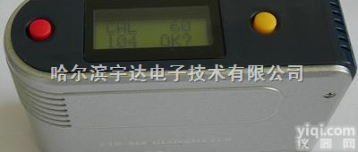 国标<em>光泽</em><em>度仪</em>纸张<em>表面光</em>泽<em>度仪</em>行业水分仪水分测定仪卤素水分测定仪