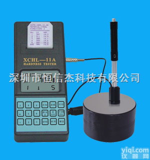 XCHL-11A  XCHL-11A型多功能硬度测试仪,多功能里氏<em>硬度计</em>,<em>惠州</em>里氏<em>硬度计</em>生...