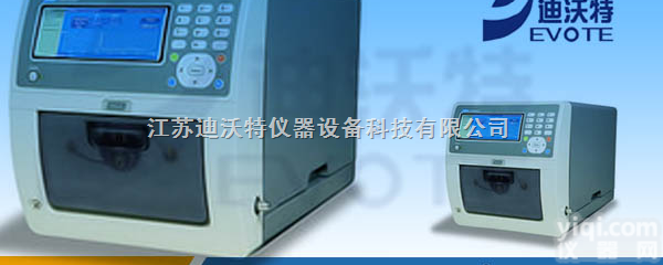 Alltech ELSD 3300蒸<em>发光</em><em>散射</em><em>检测器</em>  Alltech ELSD 3300蒸<em>发光</em><em>散射</em><em>检测器</em>-液相色谱- HPL...