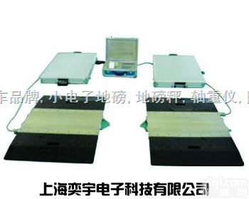 SCS  触摸屏汽车侧重仪[<em>便携式</em>超限测重仪]<em>便携式</em>测重仪≦汽车<em>轴重</em>仪”