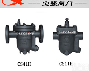 CS41H型  <em>自由</em><em>浮球</em>式<em>疏水阀</em>选型