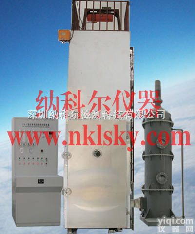 <em>NK8017J  成束电线电缆燃烧试验机</em>